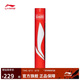 李寧 羽毛球G600鵝毛77速羽毛球系列羽毛球（12只裝）AYQR008