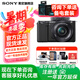 索尼（SONY）國家補貼 ZV-E10 zve10 微單數(shù)碼相機 4K視頻 入門級APS-C畫幅vlog直播相機 ZV-E10L 【國補】ZV-E10+16-50黑色套機 官方標配【不含內(nèi)存卡/相機包