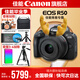 佳能r50相機 入門級微單 旅行家用學生vlog視頻 4k小巧便攜半畫幅R50數碼照相機 EOSR50 18-45 STM黑色套機 送禮好物 套餐一【128G專用卡~攝影包~卡通禮+備電】