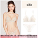 好奇蜜斯（Miss Curiosity）法式內(nèi)衣女性感蕾絲薄無(wú)鋼圈純欲法式三角杯文胸罩套裝 法式白套裝 M