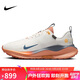 耐克NIKE男跑步鞋INFINITY RN 4 GTX運動(dòng)鞋HQ0265-100帆白/閃電藍42