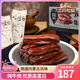 三只松鼠休閑零食內(nèi)蒙古特產(chǎn)風(fēng)干牛肉熟食牛肉辦公司下午茶解饞飽腹小吃 【超值】量販風(fēng)干牛肉500g*2袋