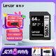 雷克沙（Lexar）SD卡V60SD卡相機(jī)內(nèi)存卡高速大卡 UHS-II索尼佳能富存儲(chǔ)卡 V60讀速250M【送3.2讀卡器】 128GB