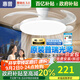 惠普風(fēng)扇燈普瑞護(hù)眼LED隱形扇葉餐廳臥室遙控調(diào)光一體無(wú)葉吊扇燈中山 1級(jí)能效/吸頂42寸普瑞光/遙控?zé)o極