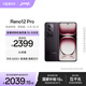 OPPO Reno12 Pro 16GB+512GB 烏木黑 超美小直屏 安卓Live圖 智能游戲 AI拍照 學生5G手機 