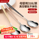 美廚（maxcook）316L不銹鋼湯勺湯匙 勺子圓底餐勺飯勺湯勺 彩色3件套 MCGC3424