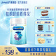 美贊臣鉑睿3段奶粉 (12-36月)幼兒配方奶粉(新國標) 850g*1罐