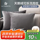 La Torretta 抱枕靠墊 辦公室腰枕靠枕床頭簡(jiǎn)約可拆洗純色天鵝絨沙發(fā)墊 灰