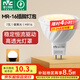 雷士（NVC）LED燈杯12v伏MR16射燈led5W7W燈泡led插腳燈泡 7W-MR16插腳-暖黃光-12V