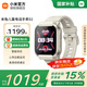 小米（MI）米兔兒童電話手表S1 國家補(bǔ)貼  智能快充可拆卸佩戴高清雙攝QQ微信定位防水初高中學(xué)生男女孩表 星耀白