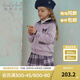 戴維貝拉（DAVE＆BELLA）【庫(kù)洛米聯(lián)名】女童針織外套兒童毛衣開(kāi)衫中大童長(zhǎng)袖上衣秋裝新款 凝夜紫【現(xiàn)貨】 130 cm（建議身高120-130cm）