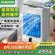 奧克斯風(fēng)扇空調扇制冷/冷風(fēng)機家用冷風(fēng)扇/制冷風(fēng)扇落地/電扇制冷機水風(fēng)扇工業(yè)遙控冷氣扇商用Z33CR