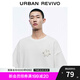 UR七夕【明星同款】2025夏季新款男裝休閑立體圖案短袖T恤UMM450044 本白 L