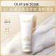 玉蘭油（OLAY）全新升級30氨基酸潔面100g卸妝控油深層清潔洗面奶男女化妝品