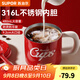 蘇泊爾（SUPOR）馬克杯帶蓋帶勺子保溫咖啡杯辦公室水杯子女茶杯教師節(jié)禮物 摩登紅【316L不銹鋼】480ml