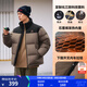 匹克馭雪短款羽絨服男新款三防科技加厚保暖立領(lǐng)運動(dòng)外套連帽面包服 碳灰棕-立領(lǐng)拼色款 XL