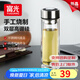 富光玻璃水杯子高硼硅雙層玻璃杯加厚防燙辦公車載帶茶隔茶水分離泡茶 商務(wù)本色400ml