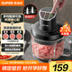 蘇泊爾（SUPOR）絞肉機(jī) 家用電動碎肉絞餡機(jī)多功能嬰兒輔食料理機(jī)大容量切菜打泥便攜把手?jǐn)嚢铏C(jī) JR59S-U
