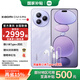 小米Civi5 Pro 第四代驍龍8s 國家補(bǔ)貼 小米手機(jī) 徠卡光學(xué) 小米civi5pro新品5G 學(xué)生電競游戲手機(jī) 星云紫 12GB+512GB 國補(bǔ)活動(dòng)專享