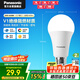 松下（Panasonic）LED燈泡節(jié)能球泡e27大螺口家用商用大功率高亮20W 6500K