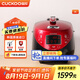 福庫(kù)（CUCKOO）電飯煲韓國(guó)原裝進(jìn)口1-4人家用小容量電飯鍋3升IH加熱柴火飯不粘內(nèi)膽智能預(yù)約高壓力多功能電飯煲 CRP-HP0660SR/H 3L