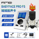 RME Babyface Pro FS娃娃臉聲卡錄音主播直播K歌專(zhuān)業(yè)編曲混音配音有聲書(shū)小說(shuō)USB聲卡套裝 娃娃臉+森海塞爾MK4