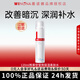 薇諾娜熊果苷瑩亮保濕柔膚水120ml提亮膚色爽膚水補(bǔ)水保濕禮物官方正品 【單瓶裝】120ml熊果苷瑩亮保濕柔膚水