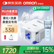 歐姆龍（OMRON）霧化機器家用老人霧化機兒童醫(yī)院鼻竇炎洗鼻器NE-C900N國家補貼