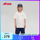 NEW BALANCE4-14歲男女童夏季新款撞色T恤運動(dòng)套裝
