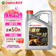 嘉實(shí)多（Castrol）嘉效 全合成機(jī)油 潤(rùn)滑油 5W-40 SP/C3 4L 汽車保養(yǎng)