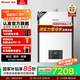 林內(nèi)（Rinnai）【國家補(bǔ)貼立減15%】燃?xì)鉄崴魈烊粴?6升 家用即熱零冷水內(nèi)置循環(huán)泵 16/20/24E32 以舊換新 24L 【即開即熱零冷出水】