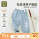 拉比（Labi Baby）兒童褲子春夏薄款運(yùn)動(dòng)褲涼感透氣束腳褲3A抑菌 灰藍(lán)色 120