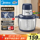 美的（Midea）絞肉機(jī)家用絞餡機(jī)電動多功能料理攪拌打餃子肉餡蒜蓉機(jī)不銹鋼輔食攪肉機(jī)JC15FB 2.2L