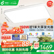 孩視寶25年新款客廳2代吸頂燈全光譜大尺寸護眼led燈具150W包安裝30㎡