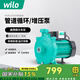 威樂WILO德國水泵PUN-201EH離心式管道循環(huán)泵增壓泵家用熱水器循環(huán)回水泵