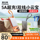 圖拉斯10000超薄磁吸充電寶3C認(rèn)證自帶雙線快充移動(dòng)電源適用蘋果15/16華為小米輕便攜1萬(wàn)大容量上飛機(jī) 白