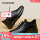意爾康男鞋 潮流皮鞋男2025夏季新款牛皮打孔透氣厚底百搭運(yùn)動休閑鞋男 黑色 41