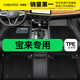 車(chē)麗友 寶來(lái)腳墊TPE全包圍 TPE腳墊+碳纖絲【家用首選】黑色 大眾寶來(lái)（23-25款）