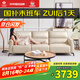 左右沙發(fā)客廳網(wǎng)紅奶油風(fēng)直排真皮沙發(fā)DZY6018 大三人位 奶油白