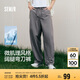森馬（Semir）休閑褲男寬松闊腿彎刀褲涼感2025夏季直筒褲簡工裝109325127103