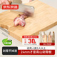 京東京造  菜板 砧案板楠竹廚房食品接觸級【實(shí)心可剁骨】Pro 50*35*2.4cm
