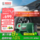 博世（BOSCH）EA110洗車機(jī)高壓清洗機(jī)220V家用高壓水槍洗車泵EA110+15米管