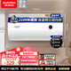 澳柯瑪(AUCMA)儲水式電熱水器家用安全防漏電節(jié)能省電 多重安全保護(hù)速熱熱水器電鈦金剛3層內(nèi)膽 政府補(bǔ)貼 60L 2100W 上門安裝