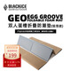 黑冰GEO雙人蛋槽防潮墊(鋁箔款)戶外露營(yíng)輕量便攜野餐墊子Z6108香檳色