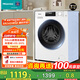 海信（Hisense）11.5公斤滾筒洗衣機全自動家用大容量54cm超薄變頻除菌螨1.15洗凈比HG115PE1家電國家補貼20%