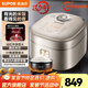 蘇泊爾（SUPOR） 遠紅外本釜電飯煲SF40HC786 IH電磁加熱電飯鍋家用4-5人智能4升 旗艦款 4L
