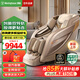 西屋（Westinghouse）【CE認(rèn)證】 S570國家補(bǔ)貼家用智能電動(dòng)按摩椅全身揉捏按摩全自動(dòng)太空艙2025十大按摩椅品牌禮物 拿鐵色【百搭不挑家】