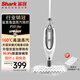 shark蒸汽拖把家用廚房蒸汽清潔機拖地洗地機助手 高溫蒸汽除菌電動(dòng)手持洗地機吸塵器伴侶 P39 lite