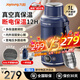 九陽便攜式燒水壺 旅行電熱水壺316L內(nèi)膽 便攜燒水杯 恒溫戶外泡奶粉熱水瓶 車載出差WD9 1L 【斷電真空保溫12H】