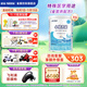 雀巢（Nestle）小佰太能（原小百肽）特殊配方全營(yíng)養兒童嬰幼兒奶粉 小佰太能 6罐(直播間下單更劃算)